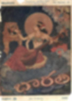 Journal Cover - Painting