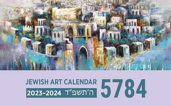 JAC | Chabad Lubavitch