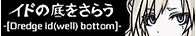 kuri-muhiruto3_banner2025.png