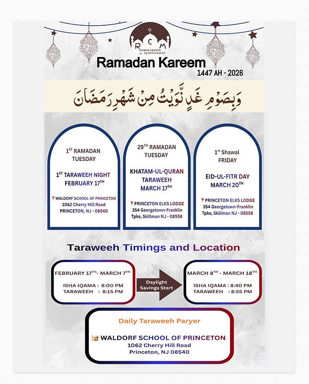 Ramadan 2026.JPG