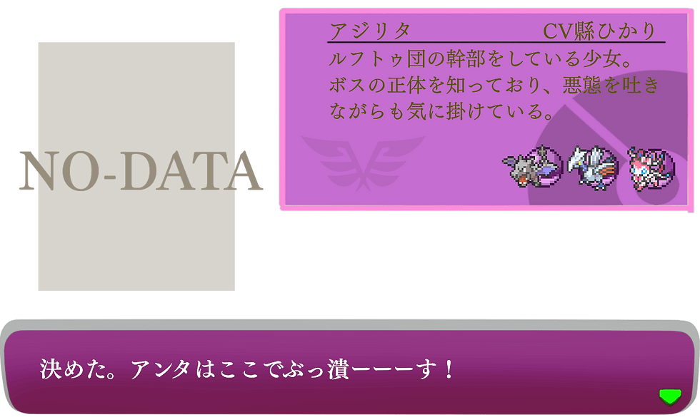 アジリタ