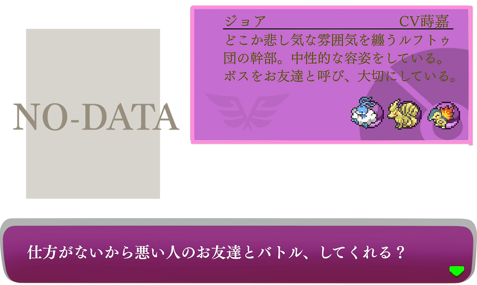 ジョア