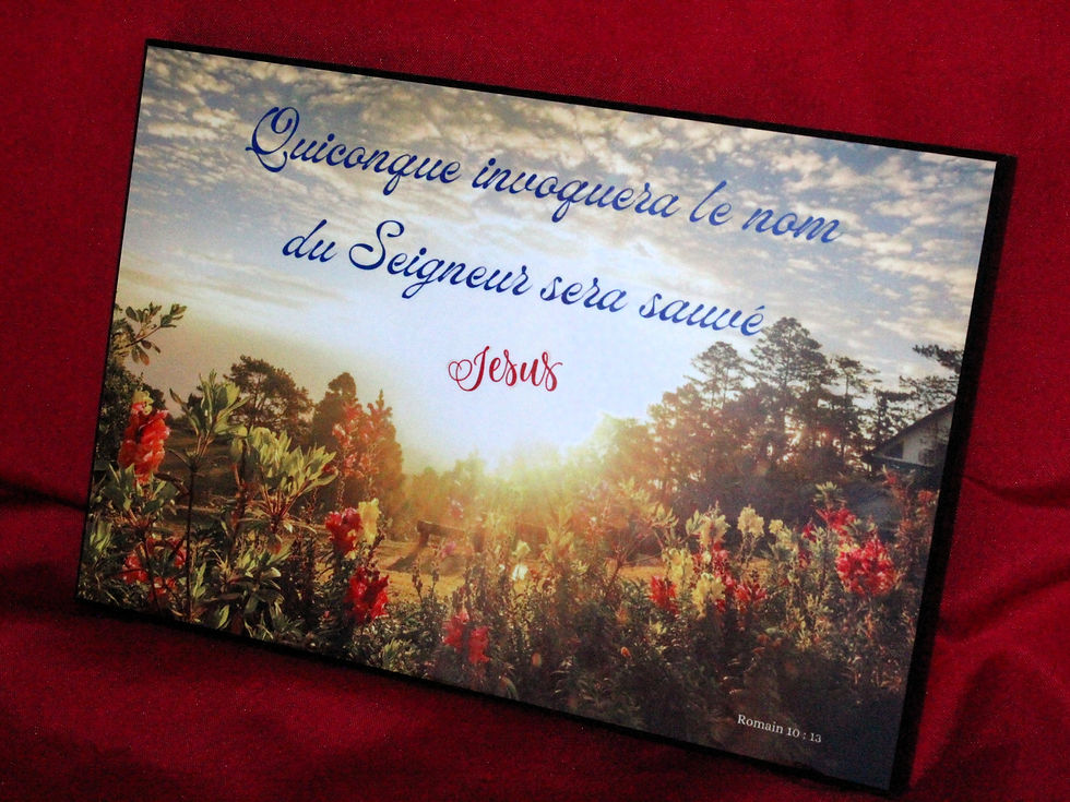 Miniature : Tableau en bois : Quiconque invoque Son Nom