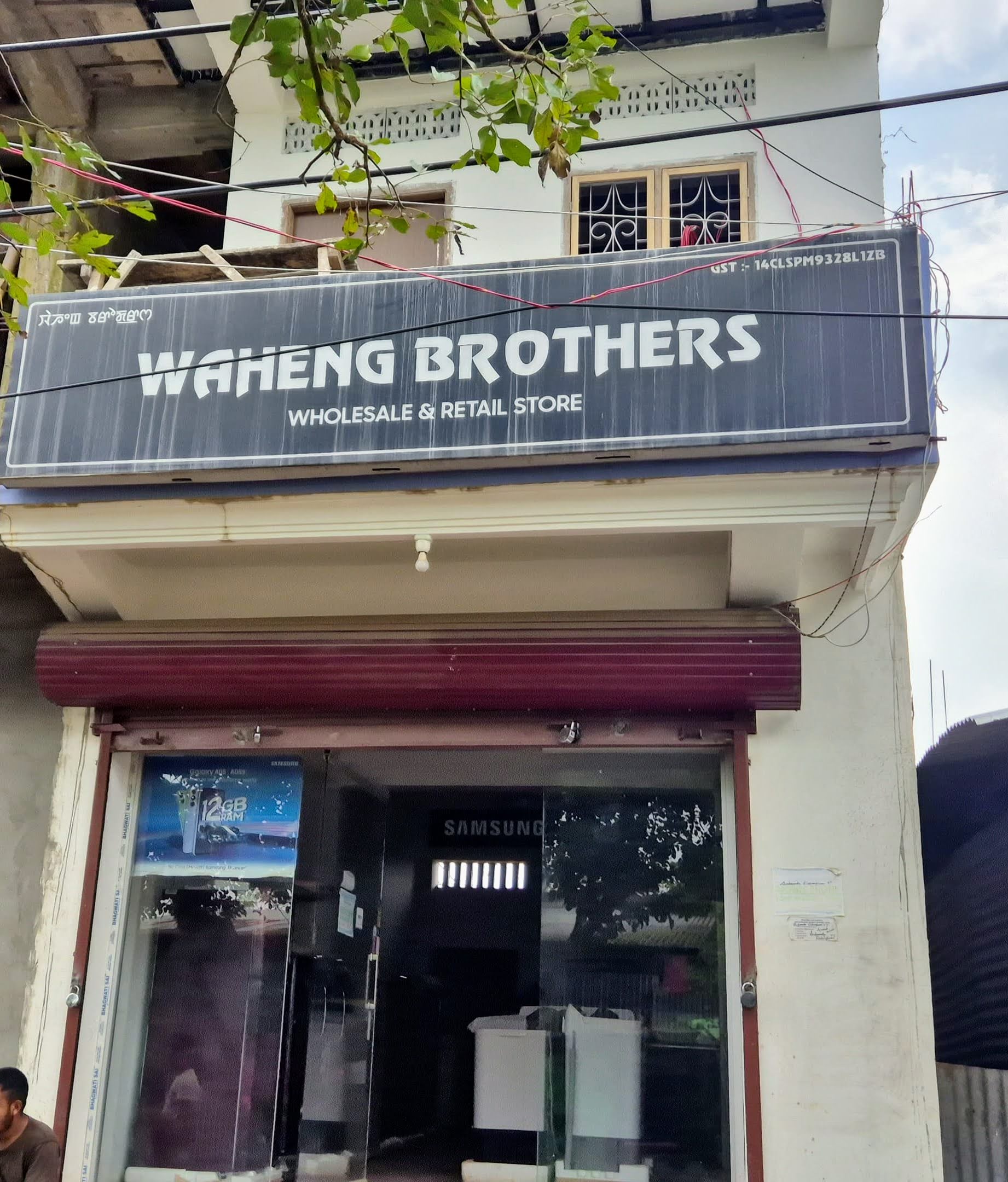 C008 Waheng Brothers, electronic appliances, Refrigerator, TV, all phone models