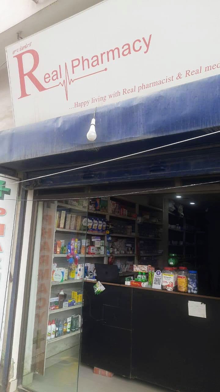 E005 Real pharmacy, medicine, cosmetic items