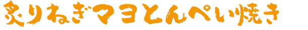 アセット 54.png