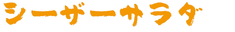 アセット 55.png