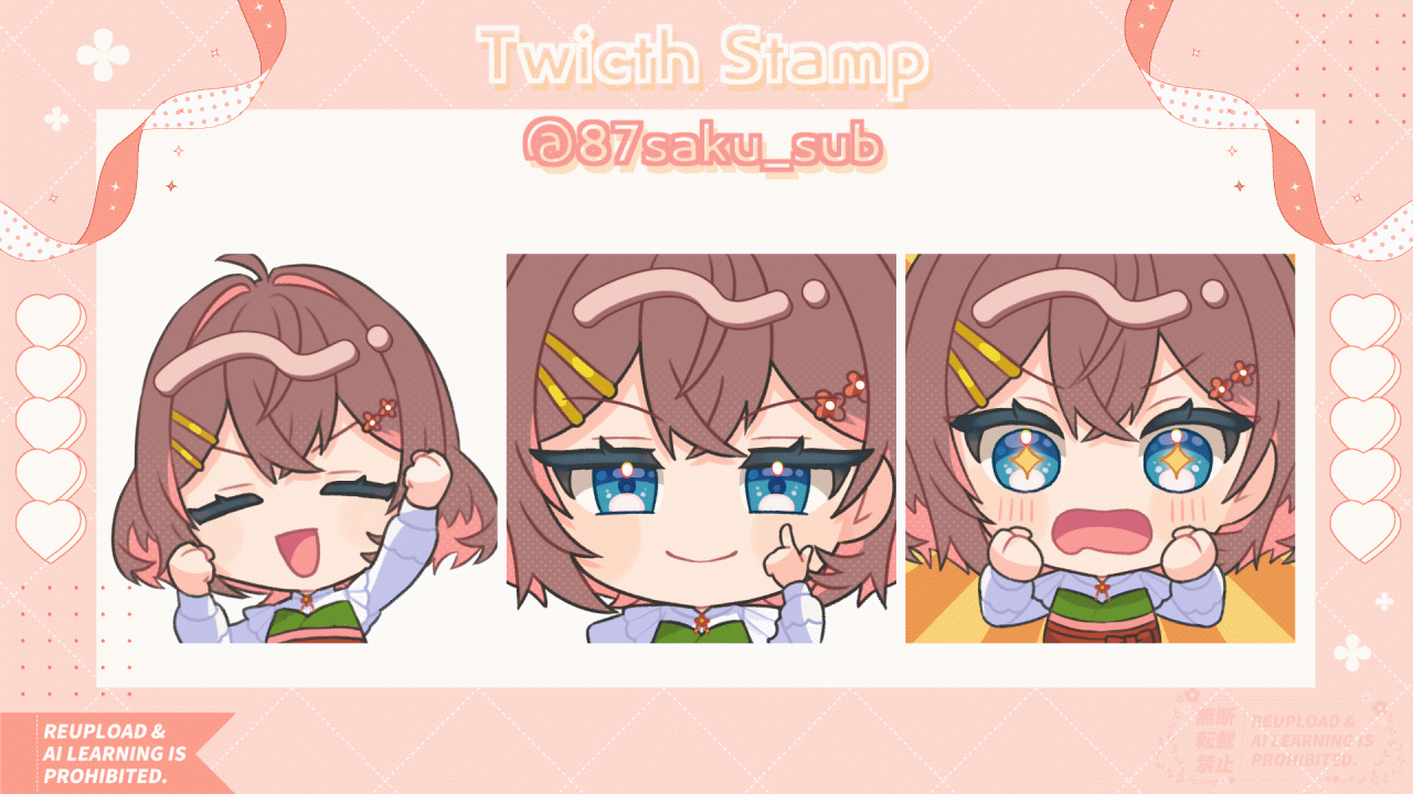 hanasaku_Twicth_stampanimationSAMPLE.gif