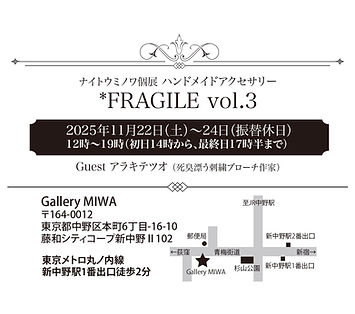 m2025minowa2.JPG