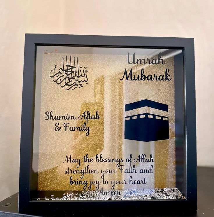 Thumbnail: CUSTOM Islamic Frames 
