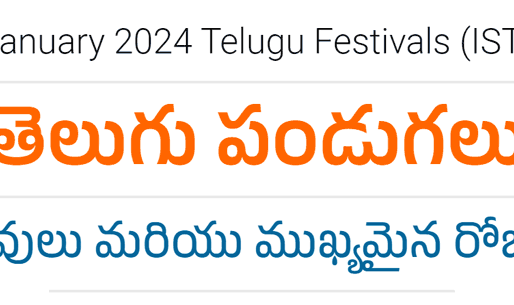 Telugu Hindu Festivals in 2025