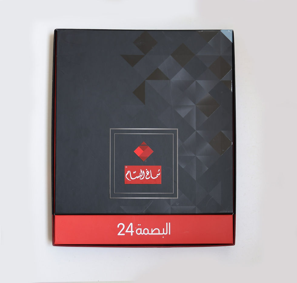 Thumbnail: Bassam Shumagh
