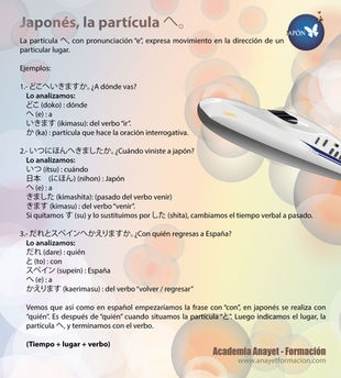 Japonés, la partícula へ。