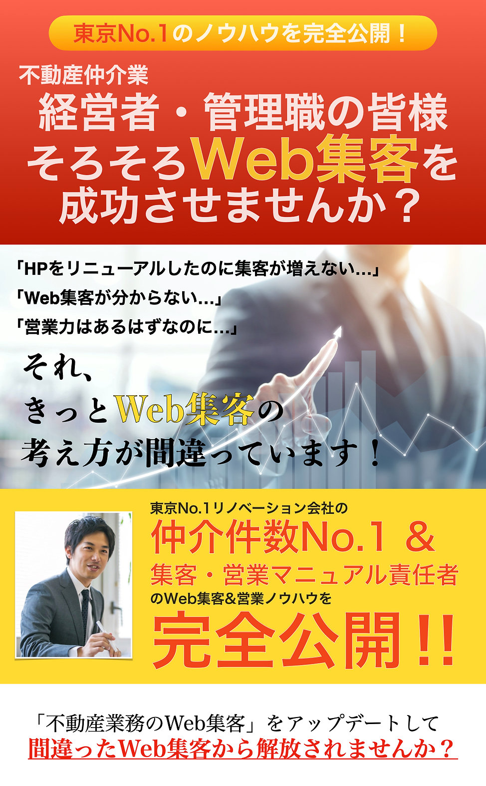 LPtop画像案2.004.jpeg