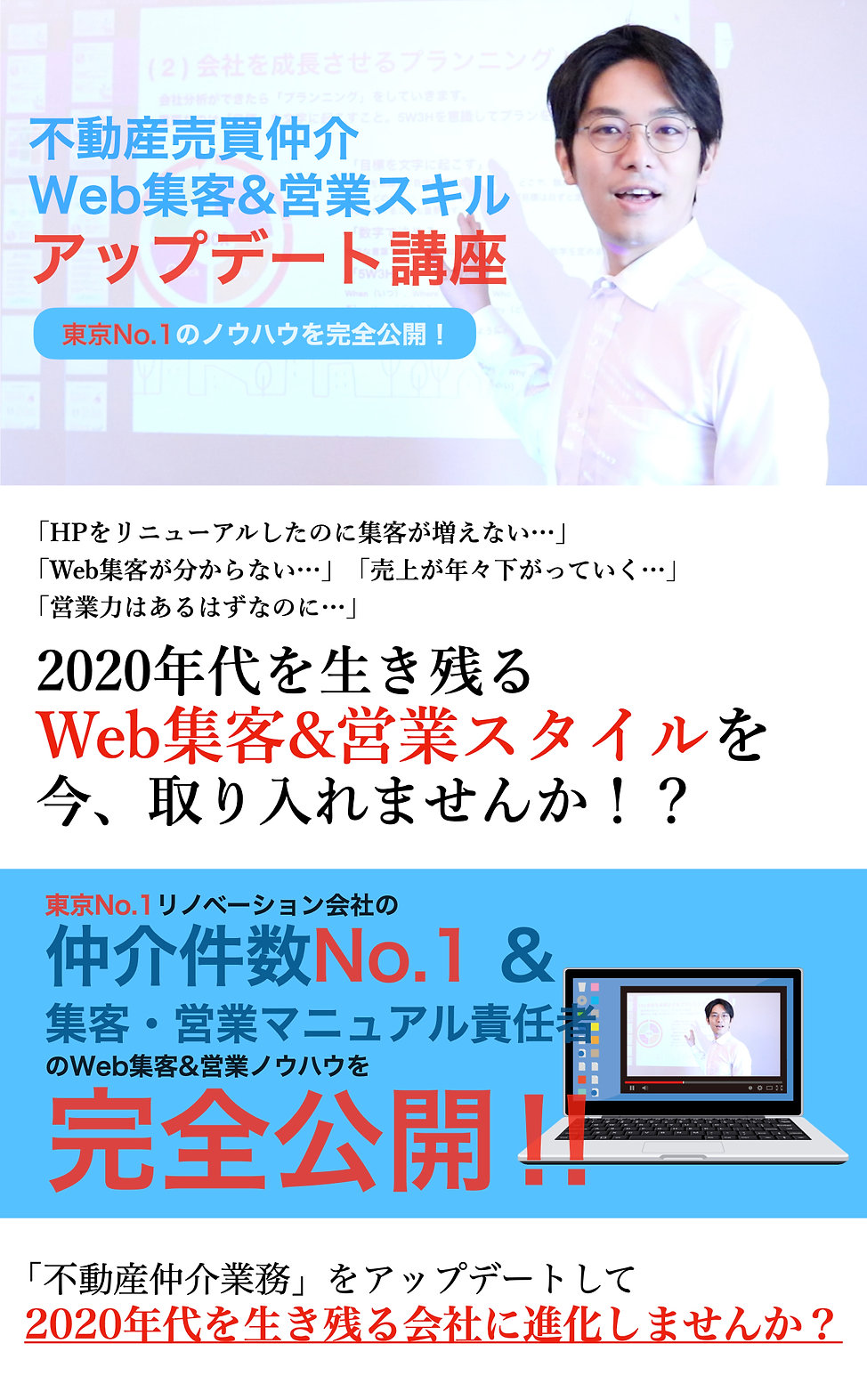 LPtop画像案2.012.jpeg
