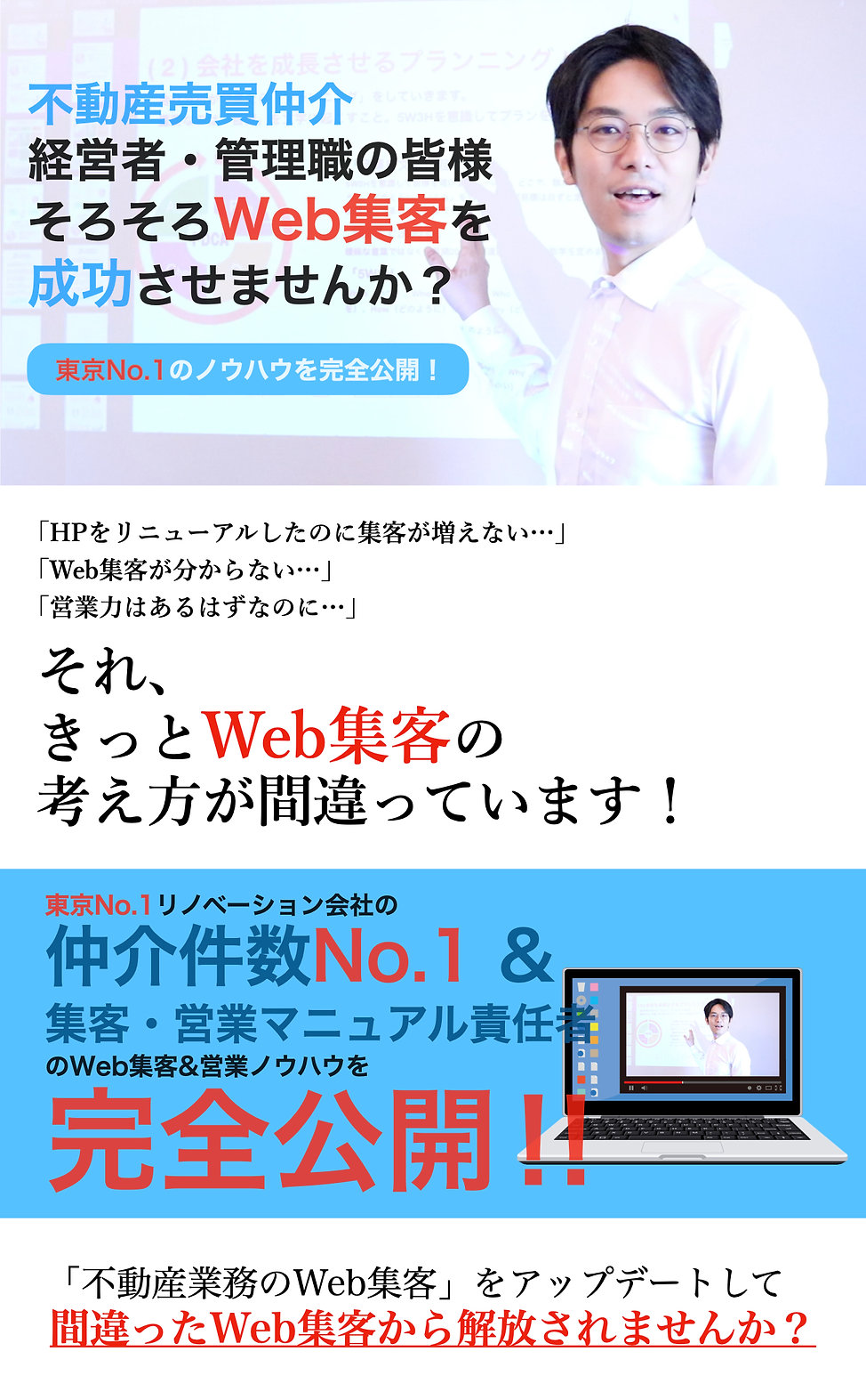 LPtop画像案2.010.jpeg