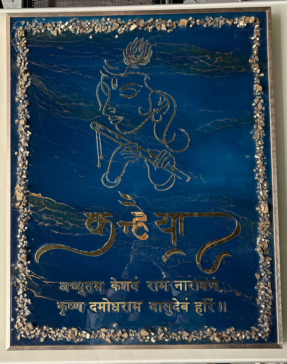 Thumbnail: Blue and Gold Lord Krishna Religious Wall Art