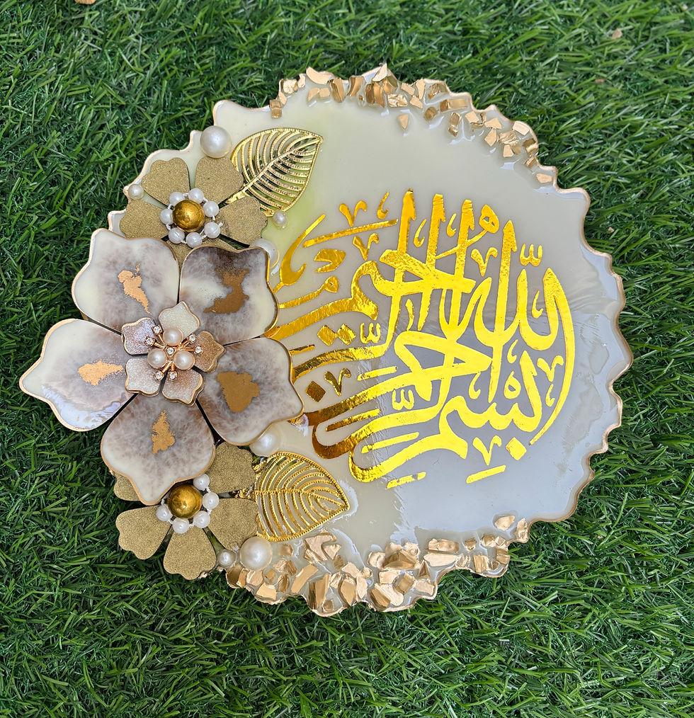 Thumbnail: Floral Islamic Kalma showpiece with stand