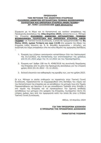 Screenshot 2024-04-11 181213.jpg