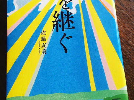 鈴木三枝子さん