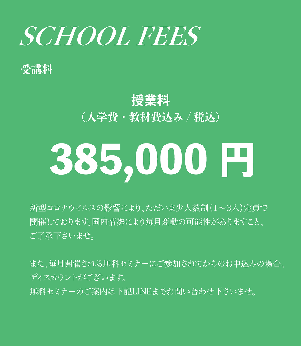 頭骨8ページ-(2).png