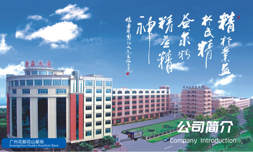 JingyiGroup 30 Years-Top car radiator factory in china
