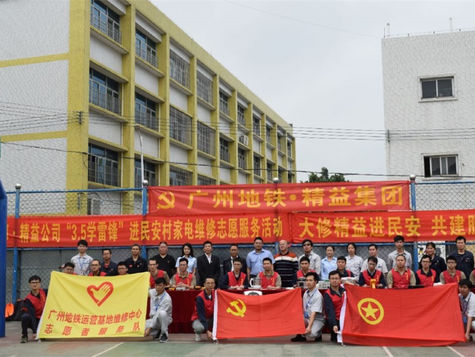 Jingyigroup Volunteer Tour·Service warms people’s hearts