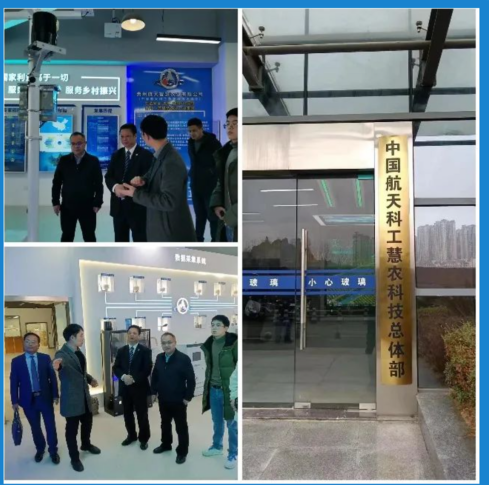 производитель jingyigroup