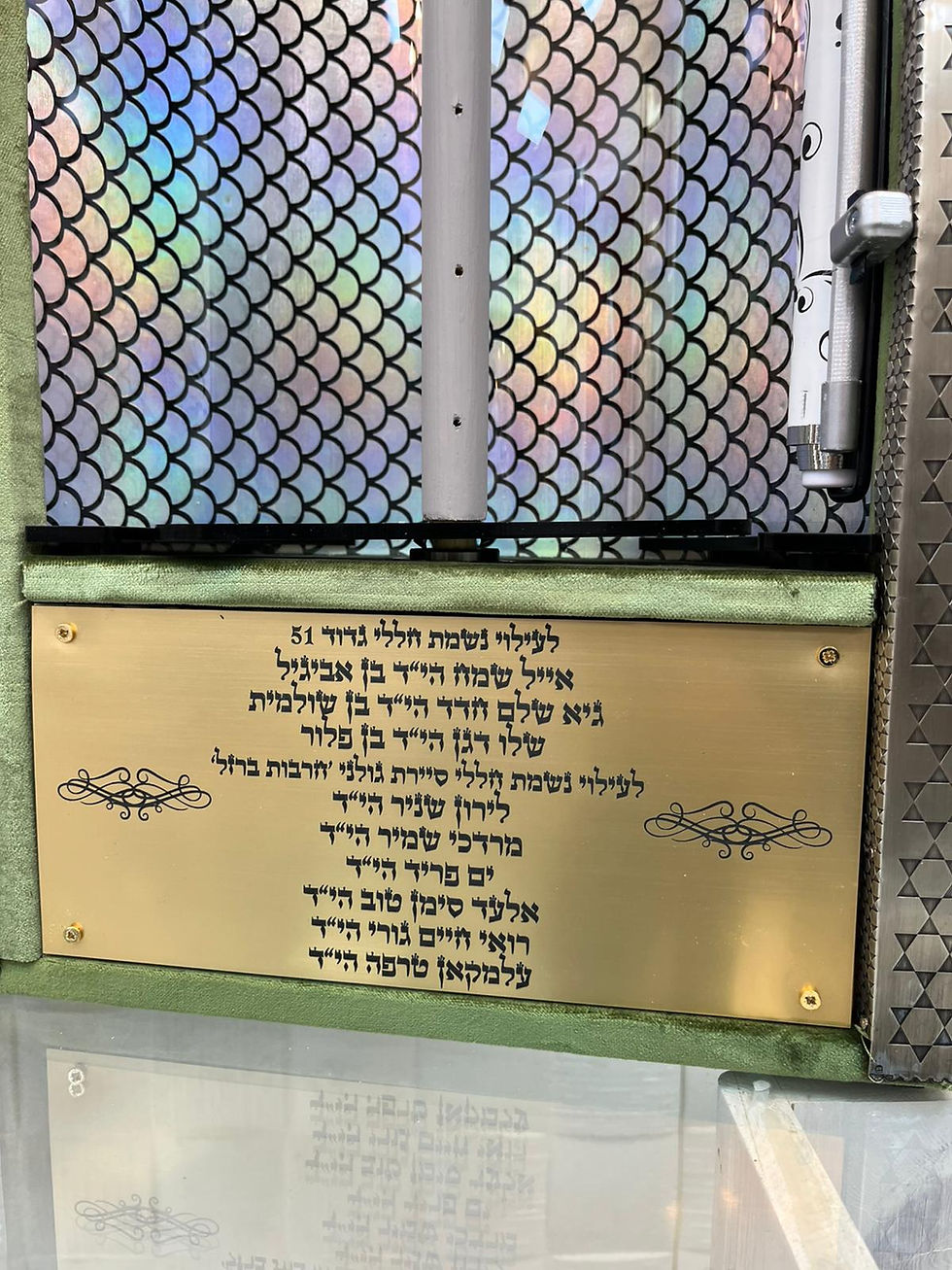 תמונה ממוזערת: תיק לספר תורה | דגם גולני | שיבוץ אבנים