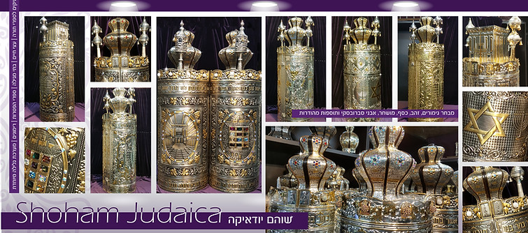 תיקים לספר תורה