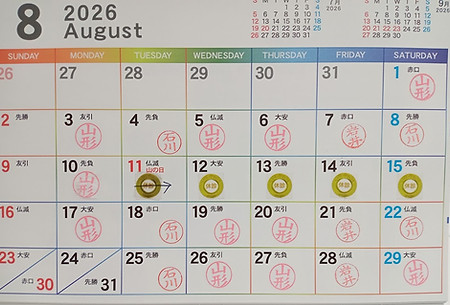 202608.jpg