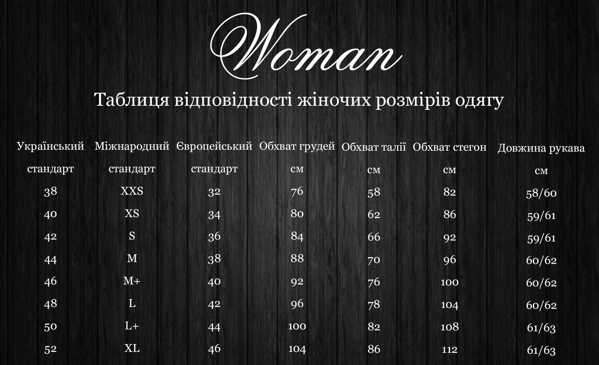 woman dress size fashion