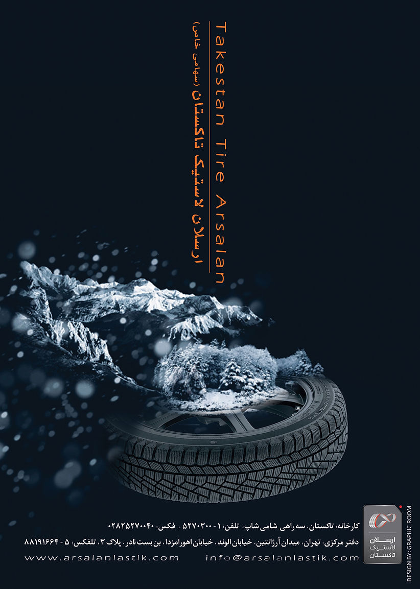 poster 1 copy.jpg