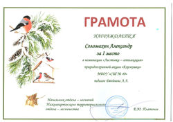 листовки 1 место ребенок_page-0001