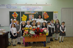 День знаний! 1 Г класс.