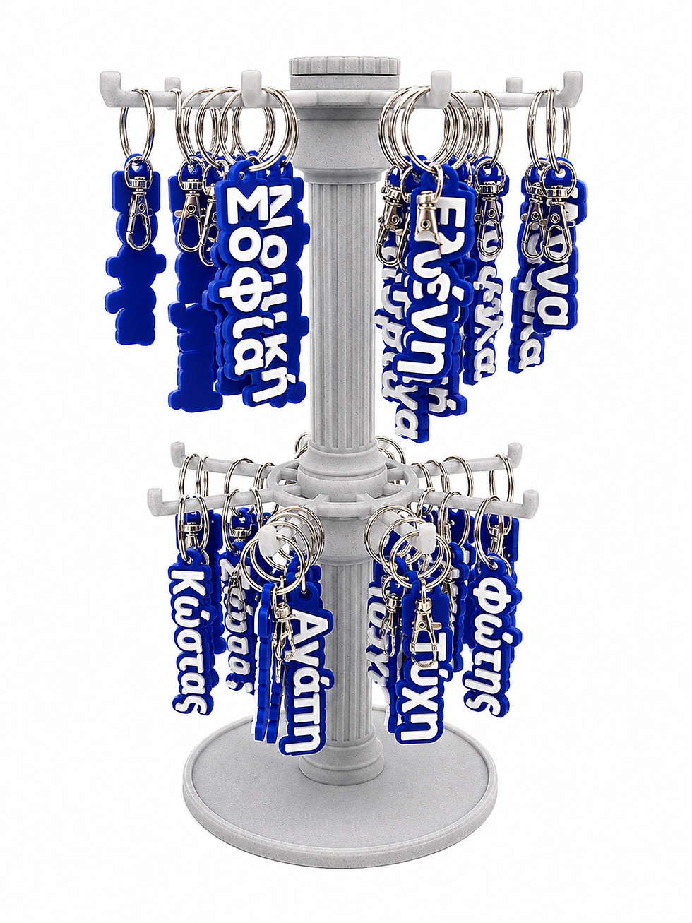 Greek Name Keychain