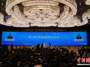 China-Europe Railway Express Expands to 17 Routes with 1,000+ Annual Trains at 2nd International Cooperation Forum in Xi’an