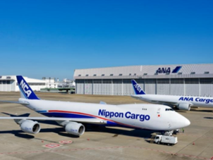 ANA, NCA to Launch Codeshare on Freighter Services ConnectingJapan, Europe and North America