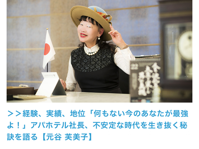 安全