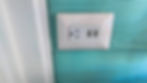 White electrical outlet with USB ports on turquoise wooden wall. Wall has visible wood texture and shadow. Inside Hillside Cabana in Amber Cove