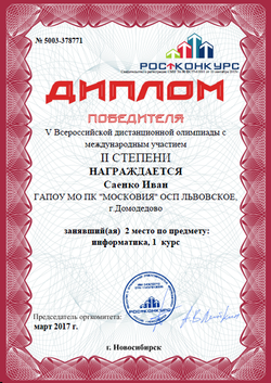saenko