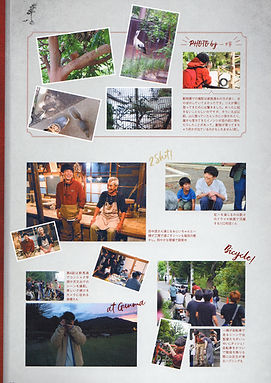 僕らは奇跡 3.jpg