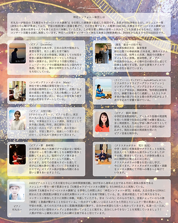 けやきの杜 (2).png