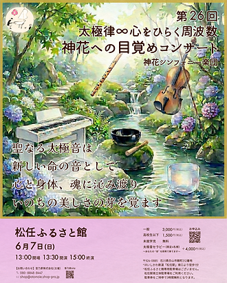 67 松任ふるさと館 (1).png