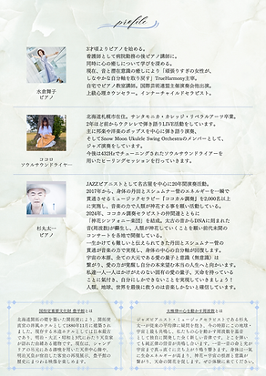 豊平館 (10).png