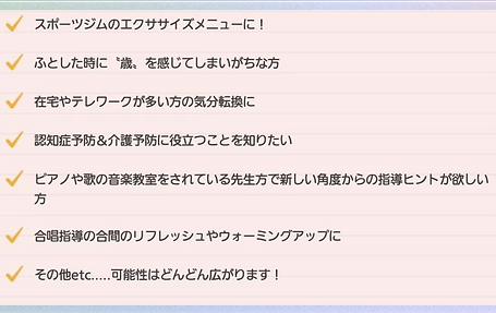 ターゲット2.png