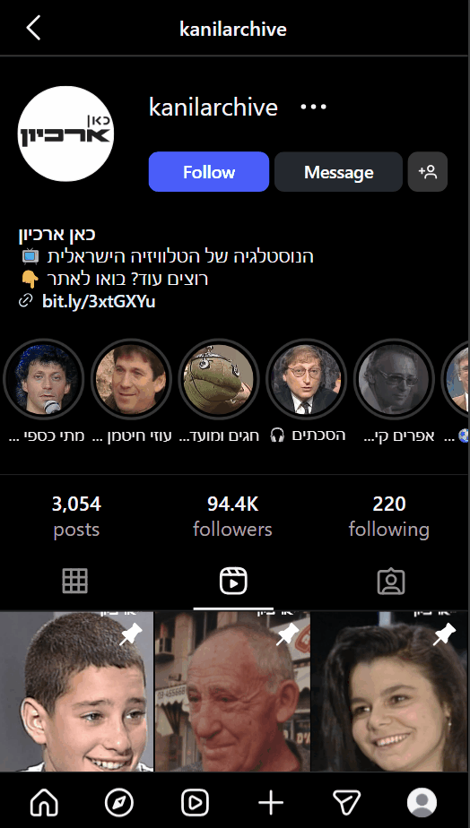 KAN_ARCHIVE_instagram.gif