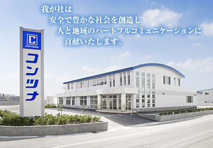 pict_company.jpg