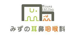 みずの耳鼻咽喉科のロゴ
