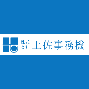 株式会社土佐事務機のロゴ